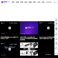 美豪音乐集团吉他平方官网 Guitar Square (Mega Music Group) Official – Guitar Square – China Top Acoustic Guitar Brand Builder