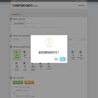 109876543210 OCR - Image to text - Free online OCR