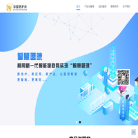 贵州语言文字网