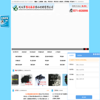 蜂窝斜管-果壳活性炭-椰壳活性炭厂家-乙酸钠-海绵铁、核桃壳滤料-巩义市豫润海源净水材料有限公司