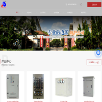 上海无触点稳压器厂家-电力/补偿式稳压器价格-上海潘登新电源有限公司