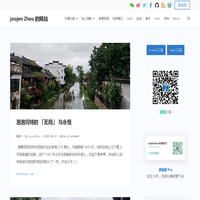 joojen Zhou 的网站 - 升级人生系统