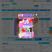 剑鱼标讯官网-招标信息查询_全国招标采购信息订阅推送_专业招标大数据服务平台