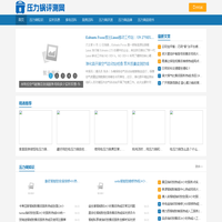 压力锅评测网