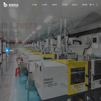 东莞市超骏齿轮有限公司_超骏齿轮_减速电机_精密模具_精密齿轮厂家