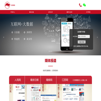 江苏红旗飘飘信息技术有限公司