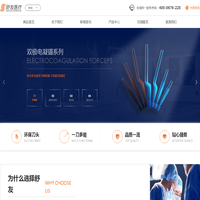 浙江舒友仪器设备股份有限公司