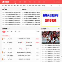 【足球直播】欧洲杯直播|CCTV5在线直播|NBA直播-优直播