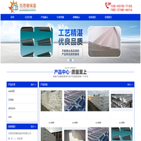 首页 - 河南百思德保温材料有限公司