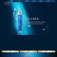 广州澳美化妆品有限公司 海洋时光