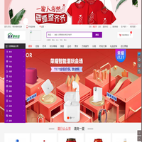 瓯享便利店，生活很方便-瓯享便利店
