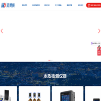 在线水质监测仪_水质检测仪器_水质测定仪-迈德施