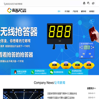 新闻中心-沈阳专业知识竞赛策划公司|歌咏比赛|朗诵比赛|演讲比赛|抢答赛