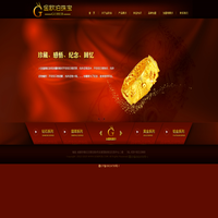 首页 - 成都九尊珠宝有限公司