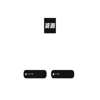 我有货源