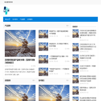星空网 – 探索新能源宇宙，畅游科技星河