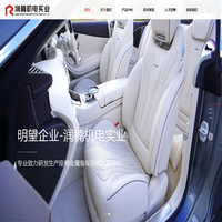 宁波润楠机电实业有限公司