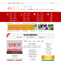 阀门资讯|阀门供应_阀门标准