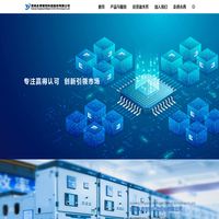 首页 - 贵阳永青智控科技股份有限公司