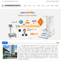 自动检重秤-动态称重机-重量分选秤-苏州金钻称重设备系统开发有限公司