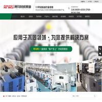 东莞市飞虎润滑油有限公司