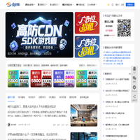 SEO技术|SEO博客|网站优化推广与流量研究 - 爱搜博客