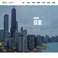 罗斯瑞尔