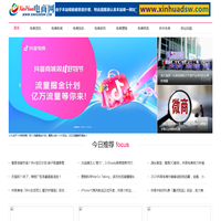 www.xinhuadsw.com