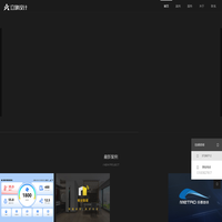 立旗设计：成都UI设计公司|成都软件UI设计|成都网页UI设计公司|成都大屏UI设计