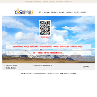 石家庄网站建设_石家庄网站制作公司_石家庄做网站_新钥匙建站_石家庄新钥匙信息技术有限公司