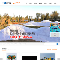 造雪机-水上乐园设备_「厂家口碑好」_郑州三晶游乐设备首页