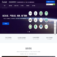 上海朴辰供应链管理中心
