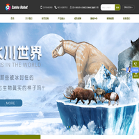 自贡三合智能电子科技有限公司-自贡仿真恐龙模型|机电昆虫生产厂家|玻璃钢雕塑模型定制|彩灯、花灯制作厂商|三合恐龙定制工厂