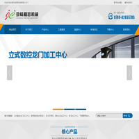 简易数控铣动梁龙门-立式数控龙门加工中心-龙门磨床双头-东莞市劲畅机械有限公司