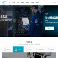 深圳湘聚实业有限公司-云平台展示系统