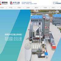 黑龙江路原科技有限公司