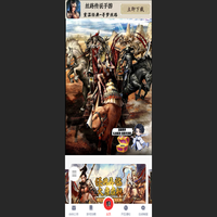 《寻梦丝路》手游官网