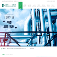 西安创业水务有限公司