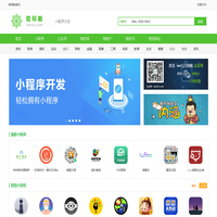 微信小程序 - 微信小游戏 - 微信公众号 - 二维码大全 - 微信导航