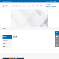 办公椅_办公椅品牌_人体工学办公椅_北京办公椅子定做 - 北京办公椅