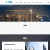 首页_正合德益环保科技有限公司
