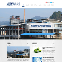 湘西自治州鸿瑞科技有限公司