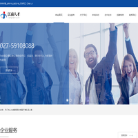 劳务派遣_业务外包_社保代理_灵活用工-江南人才