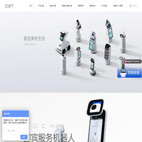 CIOT 中智卫安