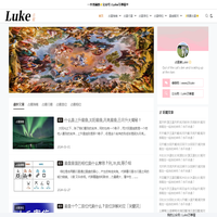 【Luke占星】全球领先的占星_星盘权威网站