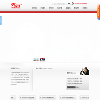 荣攀照明——上海荣攀照明设备有限公司是移动照明灯车的专业生产商。