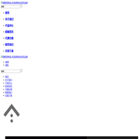 绿薪烧烤炭-机制烧烤炭领军品牌