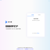 云培一点通