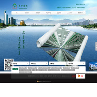 忠华集团---忠华|忠华集团有限公司