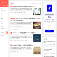 札记-Qianrongs Blog-数据分析笔记